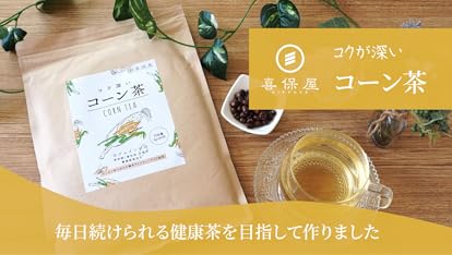 【お値下げ】スーパープロテイン 2袋 + コーン茶 1袋 スーパープロテイン 2袋 + コーン茶 1袋